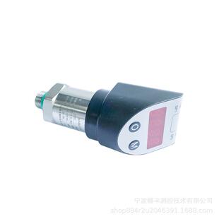 电子式 20mA输出PNP报警空压机 压力开关NPN控制器水泵气压数显4