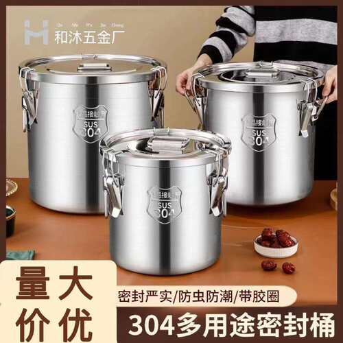 厂销304不锈钢密封桶不锈钢桶家用储物桶加厚商用米桶酿酒桶油桶