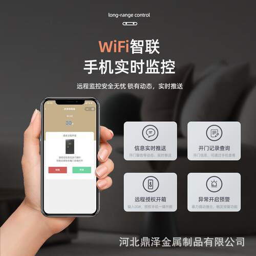 虎牌保险柜家用办公室指纹小型保险箱全钢防盗保管箱密码锁