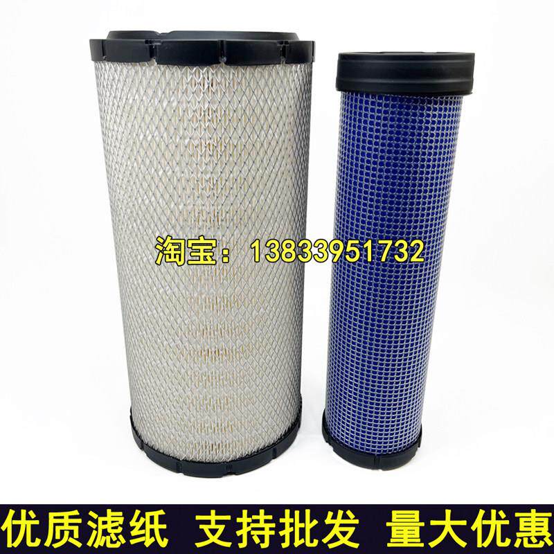 适配 道依茨法尔CD904-1拖拉机空气滤芯 空气滤清器 空气滤芯农机
