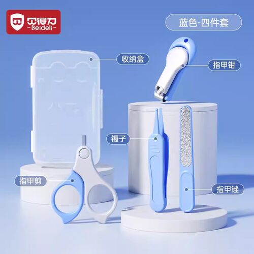 宝宝婴儿专用鼻屎夹日常护理清洁神器挖耳朵鼻子镊全圆头夹子