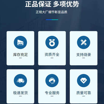 STM32F439ZIT6 STM32F745ZET6单片机STM32F745ZGT6芯片QFP144