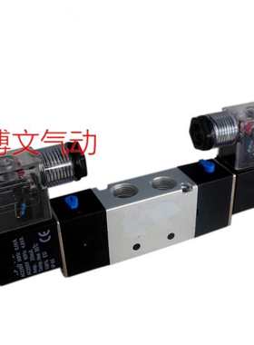 浙博文VS1320 VS2320 VS4320电磁阀二位五通双电控