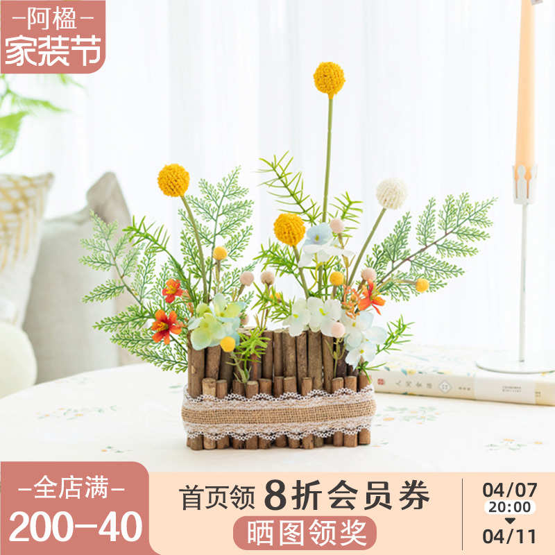 阿楹 卧室飘窗摆件干花办公桌幼儿园茶几餐台空调柜顶春天店装饰