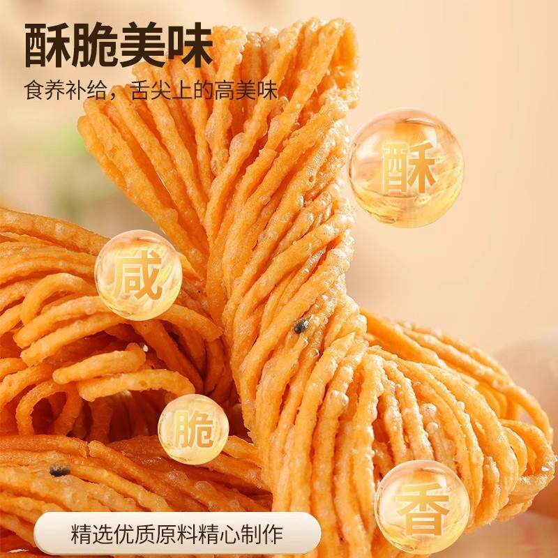 金丝饊子徐州特产安徽手工散子油炸撒子酥山东淮安茶饊子独立包装