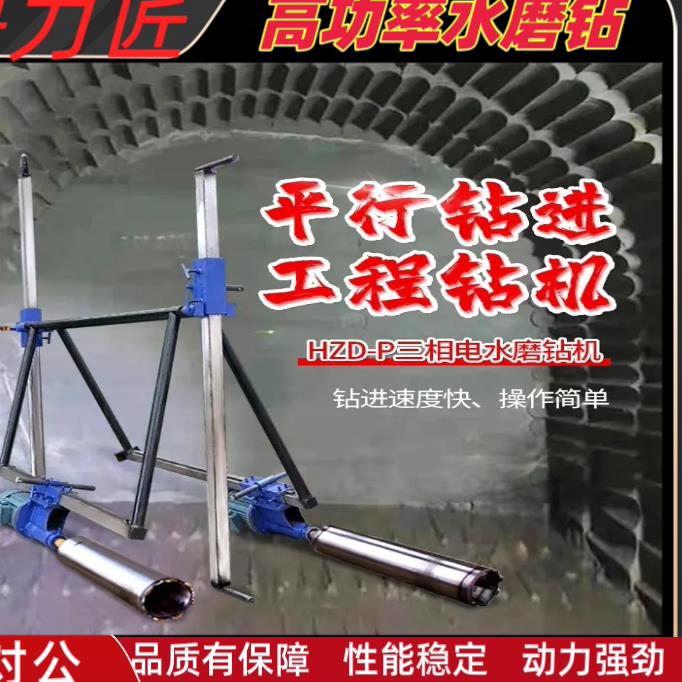 三相电工程水磨钻孔机岩石混凝土打孔机钻孔机水平钻机立式水磨钻