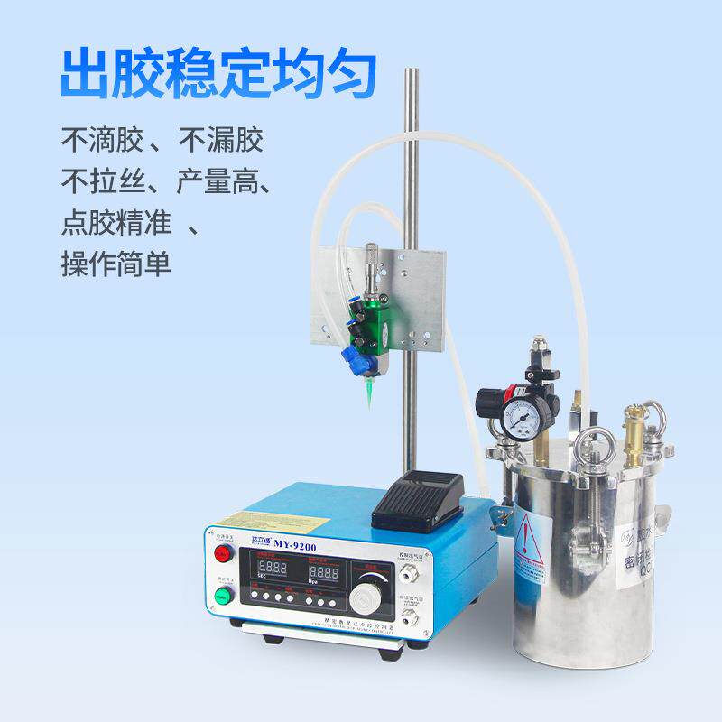 手动自动定量稳定出胶不锈钢桶打胶机有流动性单组份快干胶点胶机