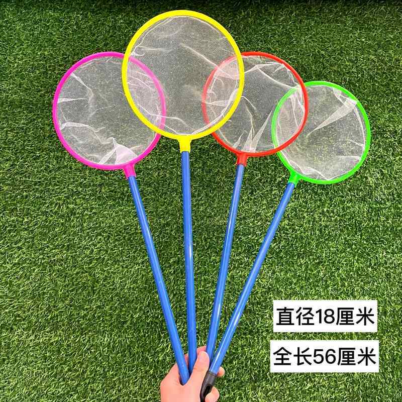 鱼缸鱼捞捞鱼网兜鱼捞儿童抄鱼网捞金鱼渔捞玩具捞网摆摊钓鱼网捞