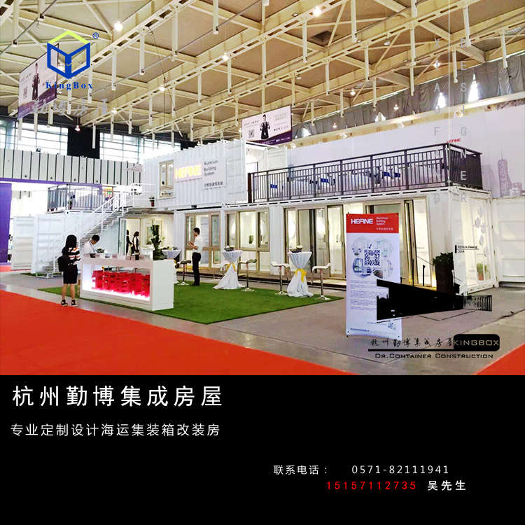 设计改装定做集装箱房屋货柜屋集装箱别墅活动房轻钢移动房子定制