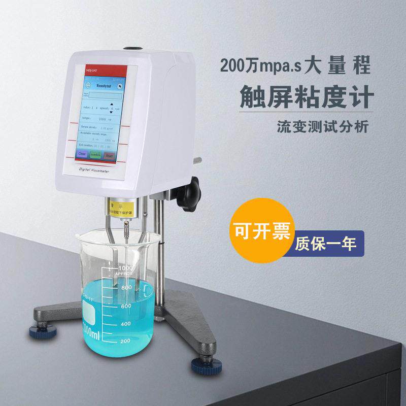 可定制面板触摸屏粘度计NDJ-5NDJ-8方便易操作易读数