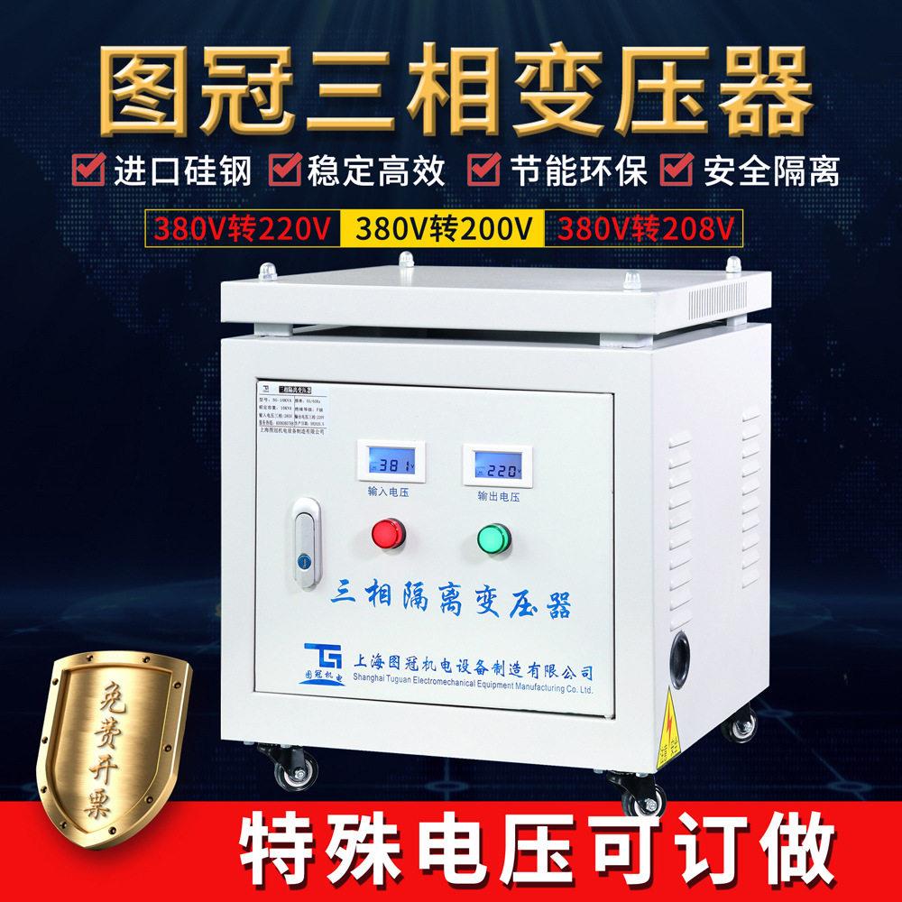 三相隔离变压器690V660V480V460V440V415V转400V380V变220V200V图片