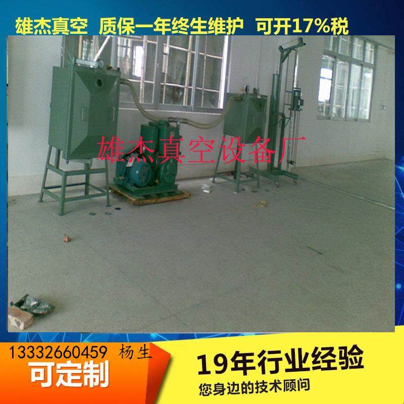 真空箱 真空脱泡箱 真空脱泡机 真空消泡机 树脂消泡机可定制,五金/工具,其他类型泵,淘宝优惠券,粉丝福利购,淘宝优惠卷