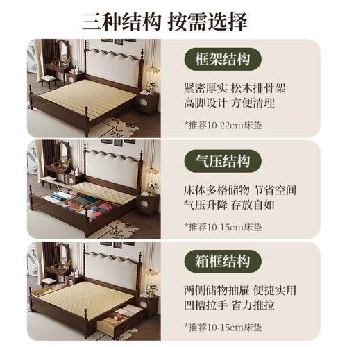 中古风法式复古实木床双人主卧1.8米涟漪床美式1.5米储物软靠婚床