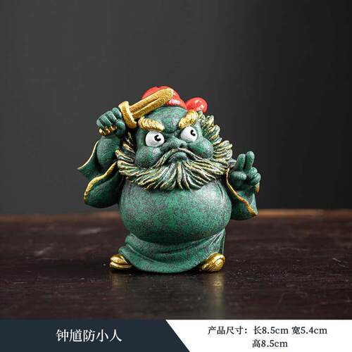 正品锦山堂招钟馗摆桌面装饰玄关件办公桌职愈场工位解压治玄财学