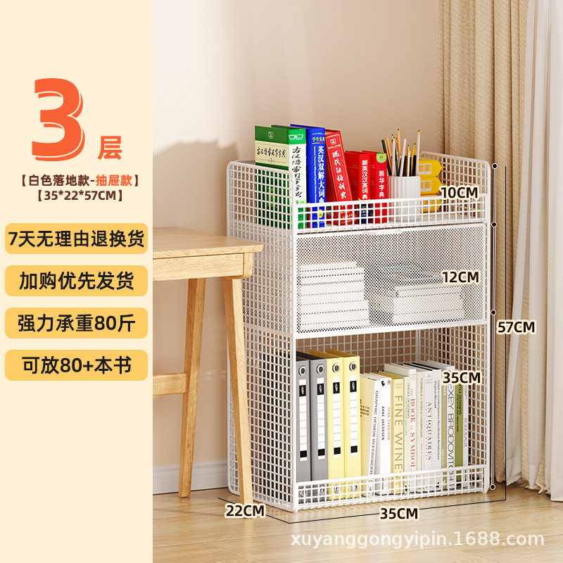 床头柜铁艺多层置物架桌下可移动小书架卧室床边阅读架茶几收纳架,收纳整理,书桌收纳置物架,淘宝优惠券,粉丝福利购,淘宝优惠卷
