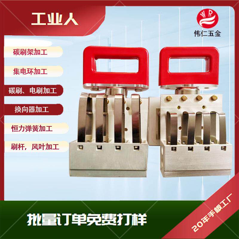 QF哈尔滨汽轮发电机碳刷架发电机刷握装置新型刷盒25*32刷架