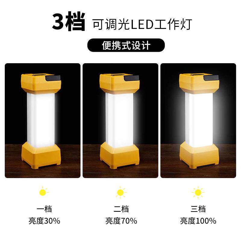 户外手提探照灯USB充电野营灯防水应急灯底部磁铁照明维修灯