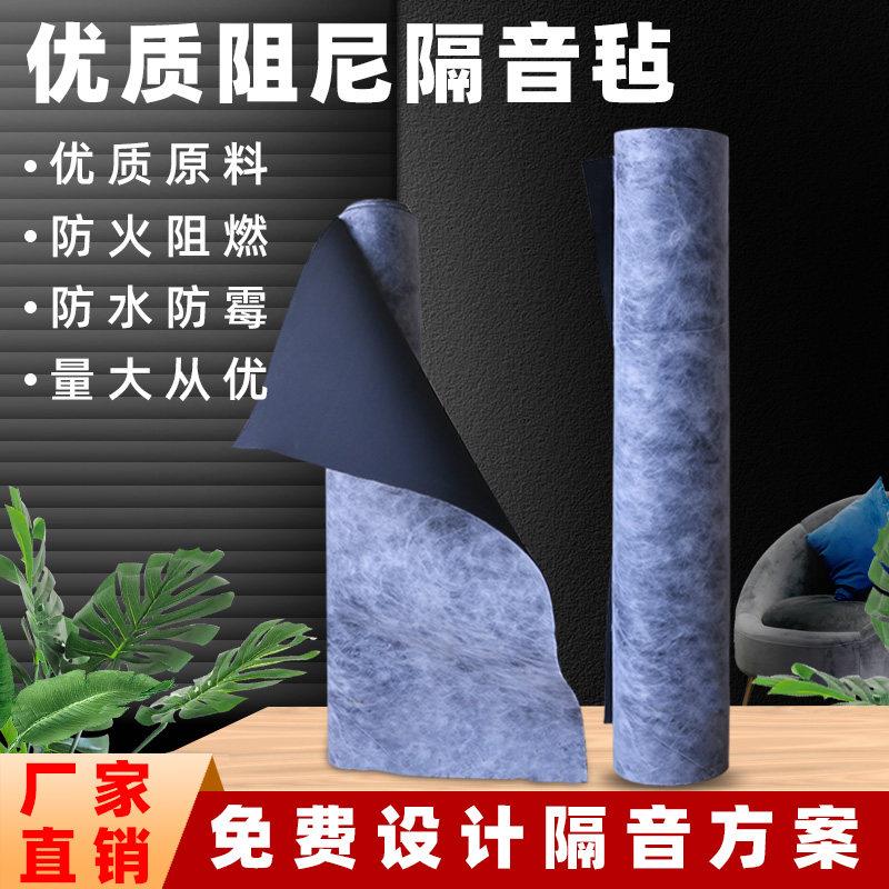 3mm环保阻尼隔音毡KTV隔音毡酒吧隔音毡天花板吸音毡隔音板隔音毯