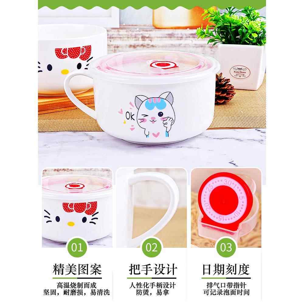 陶瓷泡面碗 饭碗 碗带盖带手柄保鲜碗方便面碗便当盒汤碗可微波炉