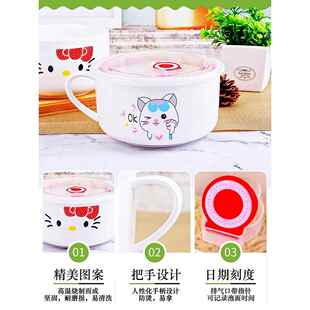 陶瓷泡面碗 饭碗 碗带盖带手柄保鲜碗方便面碗便当盒汤碗可微波炉