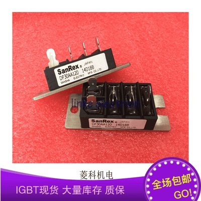 全新原装DF30AA120 DF30AA160 DF50AA160三相整流桥模块 质保一年