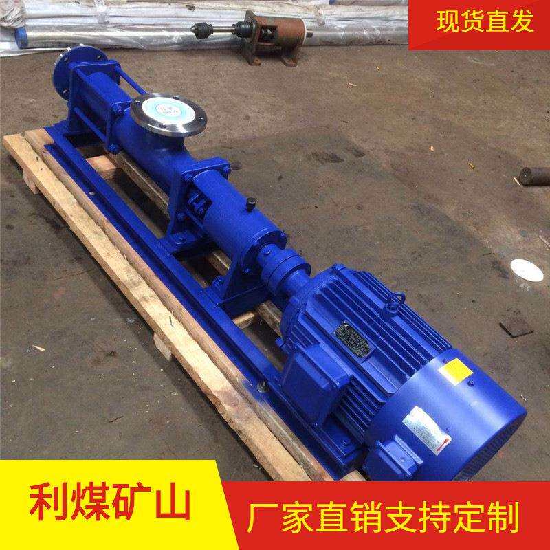 强制喂料螺杆泵063-4带蛟龙方口喂料推进器单螺杆泵