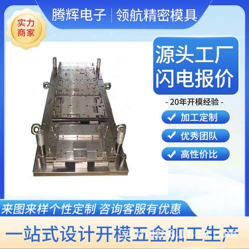厂家供应304不锈钢冲压件/铝板冲压件/镀锌冲压件/氧化电镀加工
