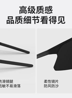 紫外线护目镜太阳镜骑行太阳眼镜