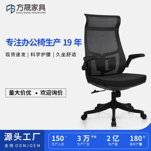 现代老板椅办公椅子职员椅舒适久坐办公室工位座椅靠背升降转椅子