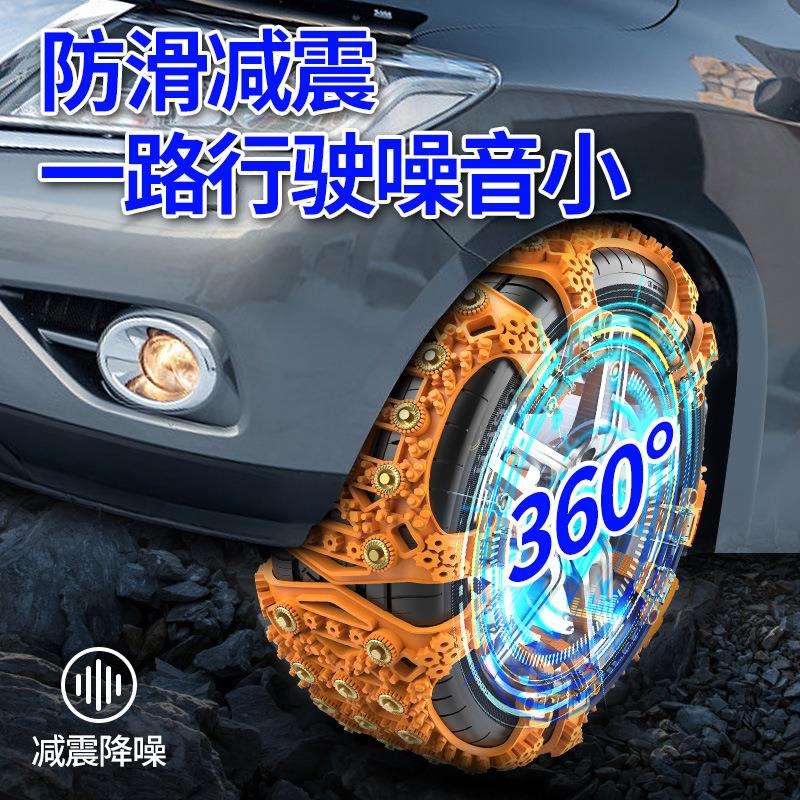 汽车轮胎防滑链指南者自由侠自由客角斗士suv越野泥地冬季雪地链