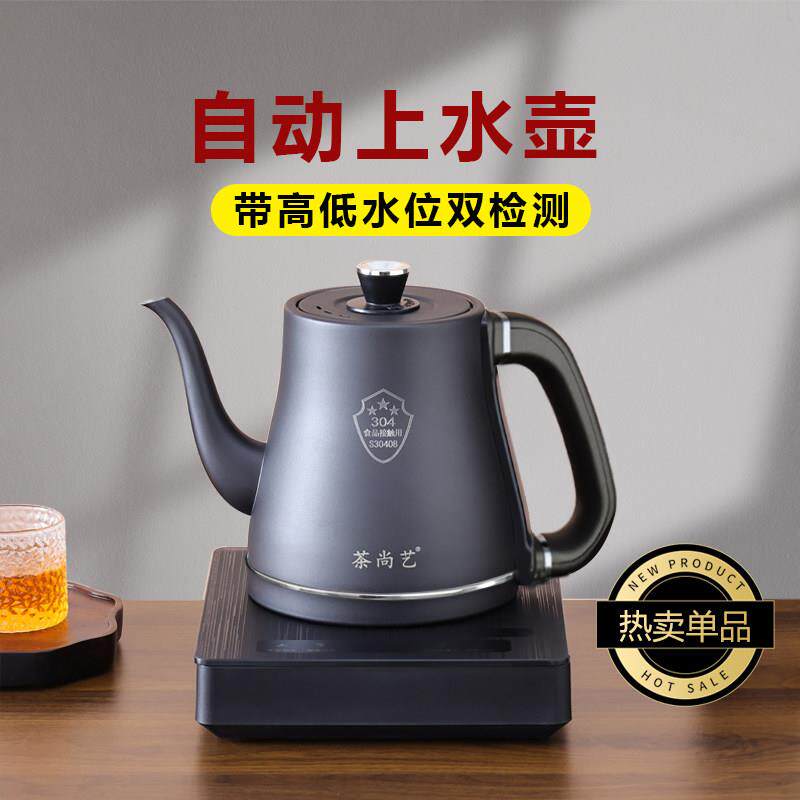 全自动底部上水电热烧水壶保恒温一体不锈钢泡泡茶炉专用茶台抽水