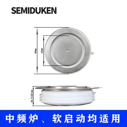 杜肯快速晶闸管平板式KK2500A2500V中频电炉可控硅Y76KKG