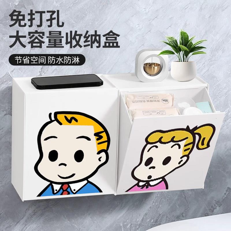 卫生间置物架浴室收纳柜墙上壁挂式姨妈巾卫生巾收纳盒厕纸放置箱