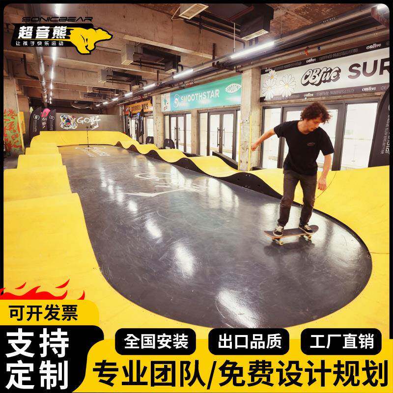 冲浪滑板场地道具波浪道滑板公园比赛滑板场地陆地冲浪泵道
