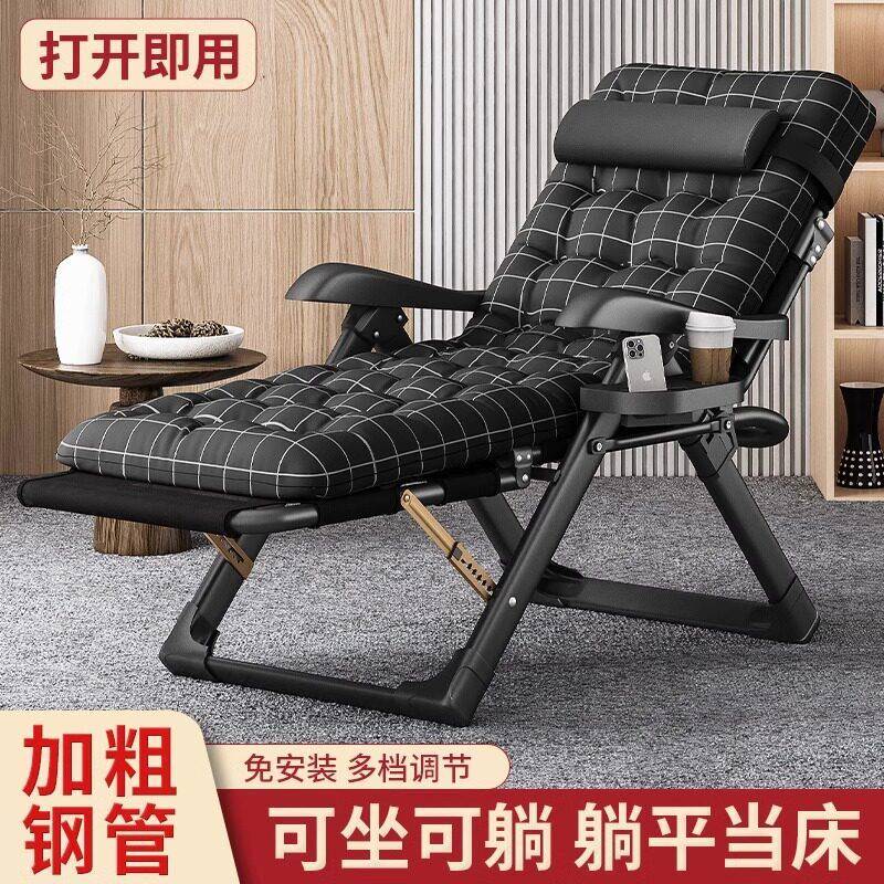 德国精品躺椅折叠午休坐睡两用椅结实耐用午睡床沙发懒人靠背躺椅