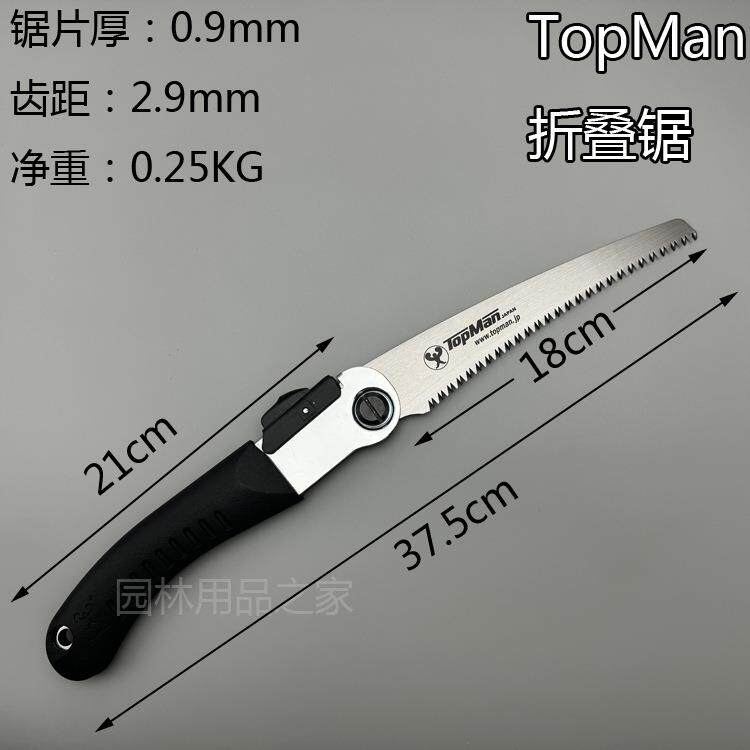 钢锯快速手据手动据折叠手拉锯子木工锯锯树伐木锯木神器整枝锯