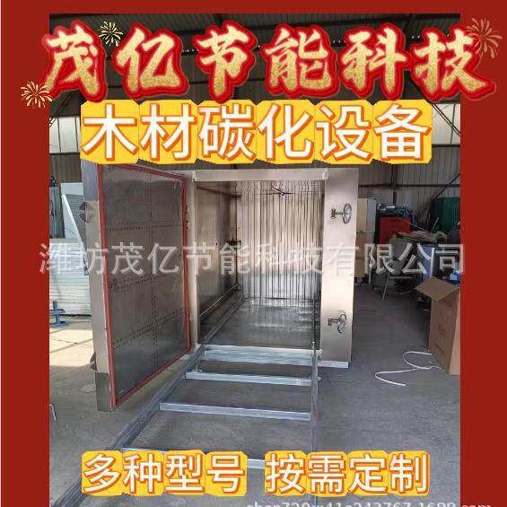 竹拉丝条竹签碳化烘干机一次性筷子干燥箱竹木签除湿烘干房设备