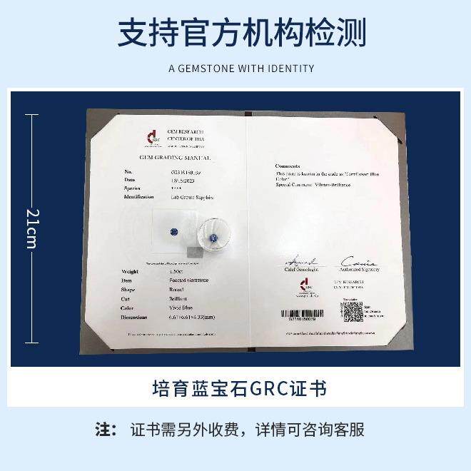 实验室提拉法培育蓝宝石1ct圆形异形皇家蓝彩宝裸石源头工厂