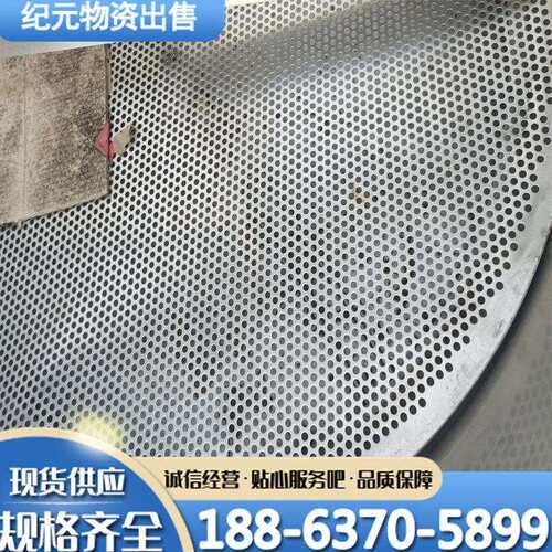 二*手1000L单层双层电加热卤煮搅拌罐 304不锈钢保温乳品搅拌罐