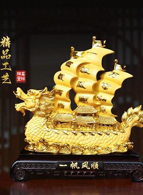 新款上市绒沙金一帆风顺龙舟摆件创意中式公司送客户商务礼品