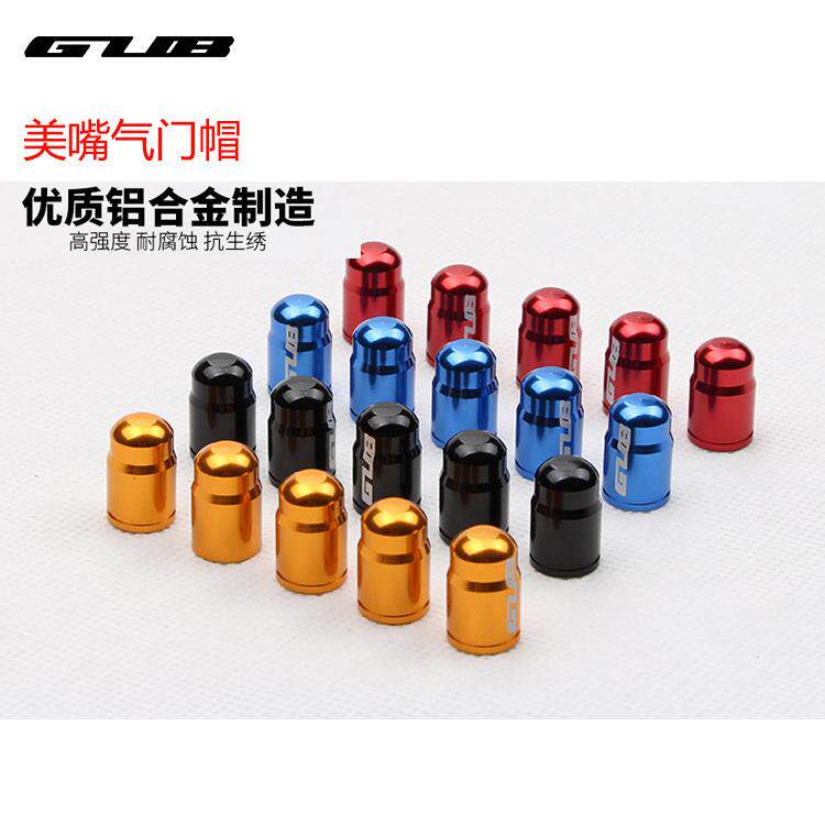 GUB 铝合金气门帽山地车气门盖美嘴自行车气门帽山地车配件CNC