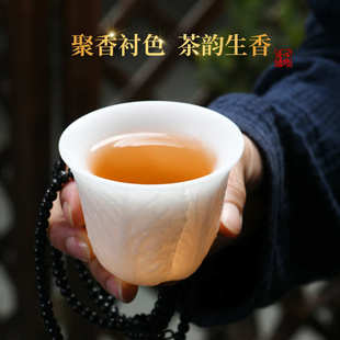 百财杯冰种玉瓷浮雕白菜主人杯大号个人茶杯单杯高端陶瓷礼品送礼