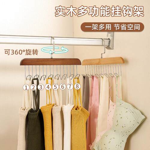 Solid Wood Hook Hanger with Wave Design for Home Use: Multi-