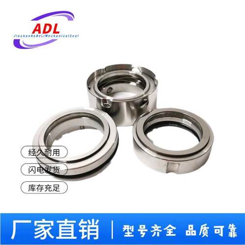 供应优质 527型泵用机械密封 型号规格齐全 耐磨耐腐蚀