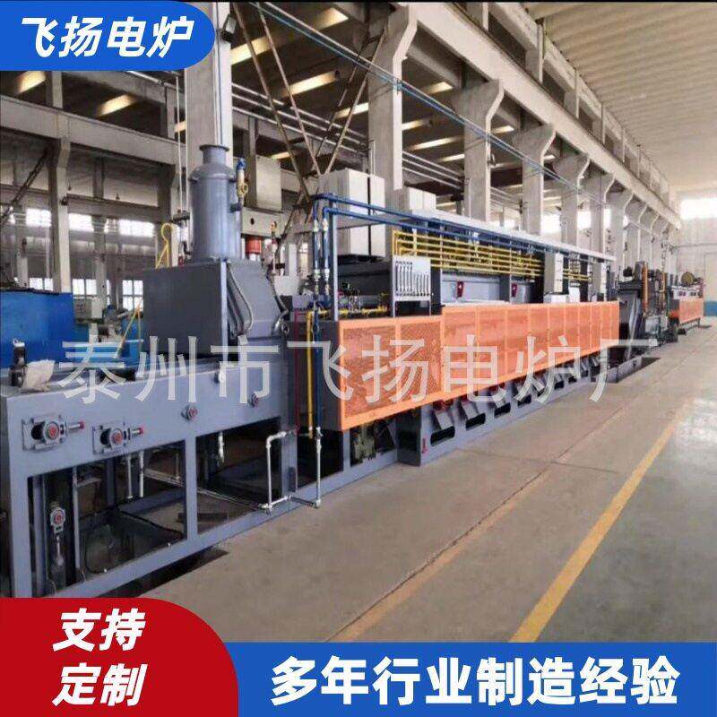托辊式网带炉连续式无马弗网带淬火回火炉热处理托辊式网带炉