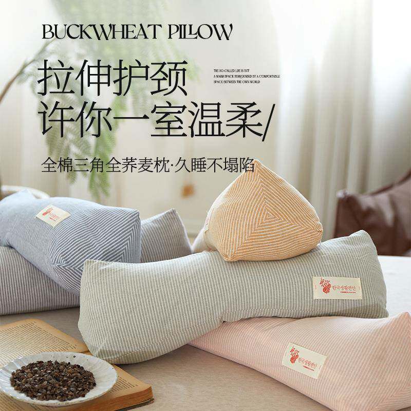 颈椎专用全荞麦壳小枕头护颈椎助睡眠单人圆柱颈椎硬枕睡觉护颈枕