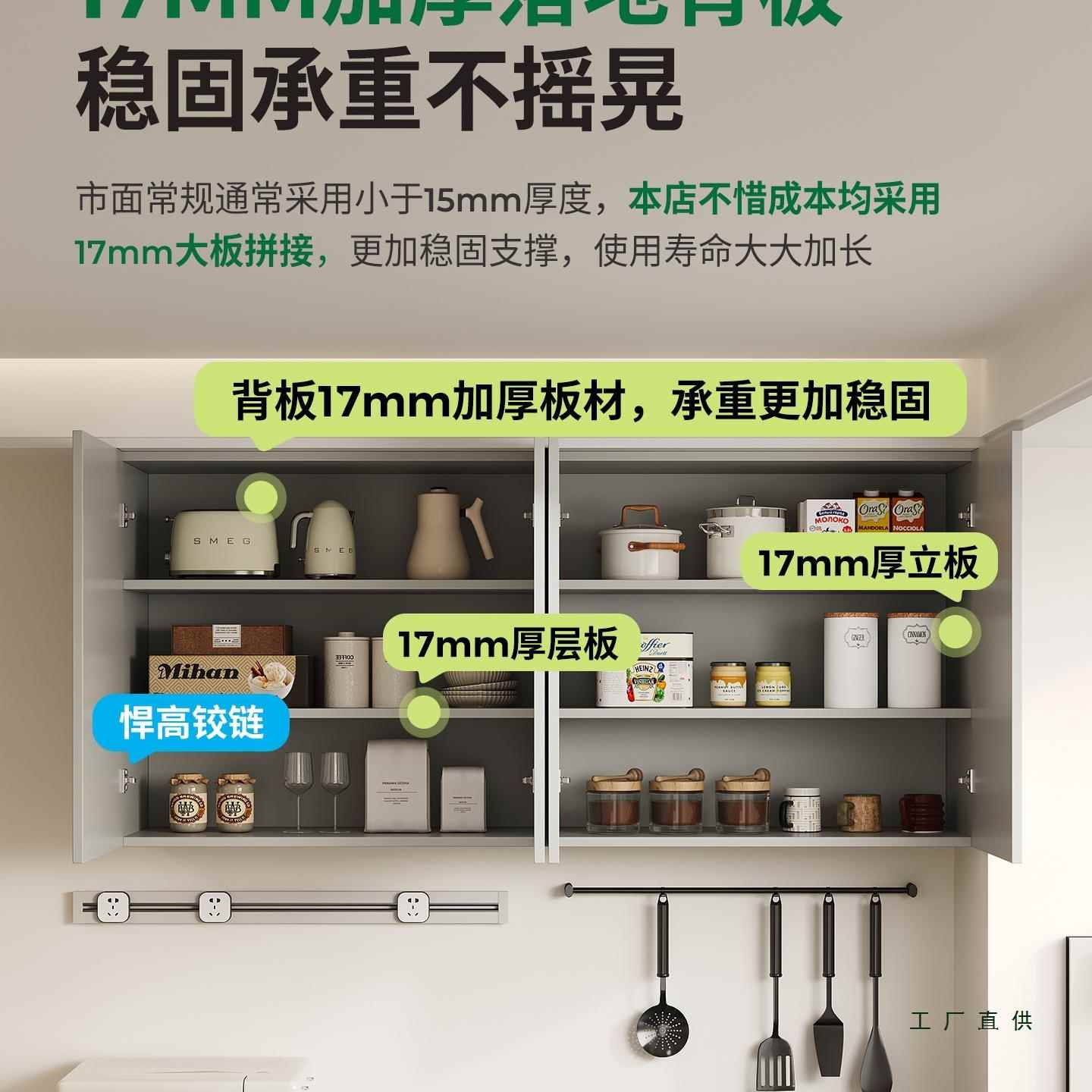 实木吊柜厨房靠墙壁柜储柜物橱收纳柜子客86厅家用阳置物柜台壁定