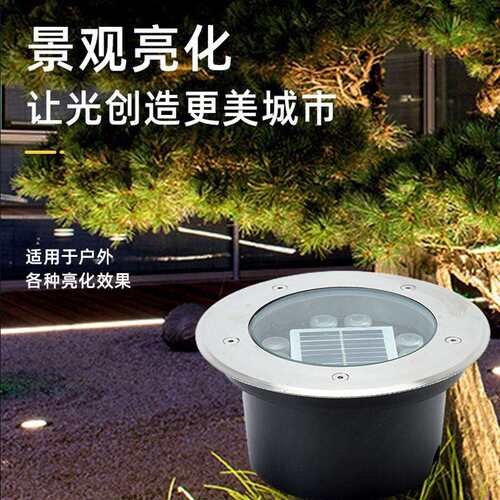 led太阳能地埋灯户外不锈钢圆形埋地灯园林庭院灯草坪灯台阶地灯
