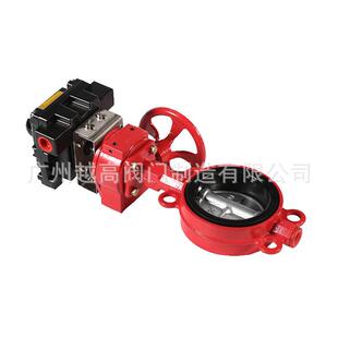 D943W 16Q电动法兰蝶阀不锈钢软密封蝶阀 16P电动法兰蝶阀D941X