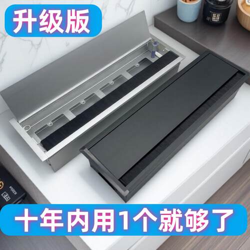 台面内嵌式翻盖多媒体嵌入式办公桌86面板过线盒USB带毛刷插座
